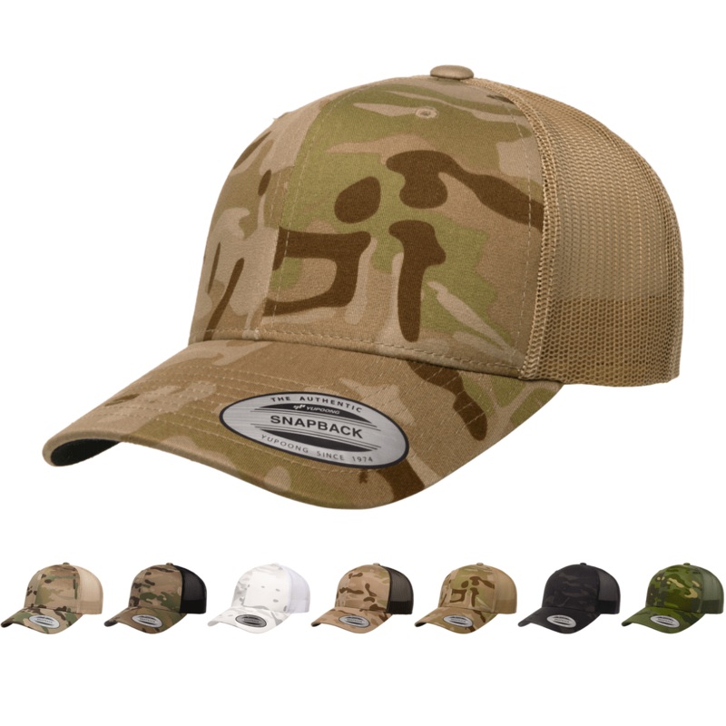 Yupoong 6606MC MultiCam Camo Retro Trucker Hat, Baseball Cap with Mesh Back – YP Classics