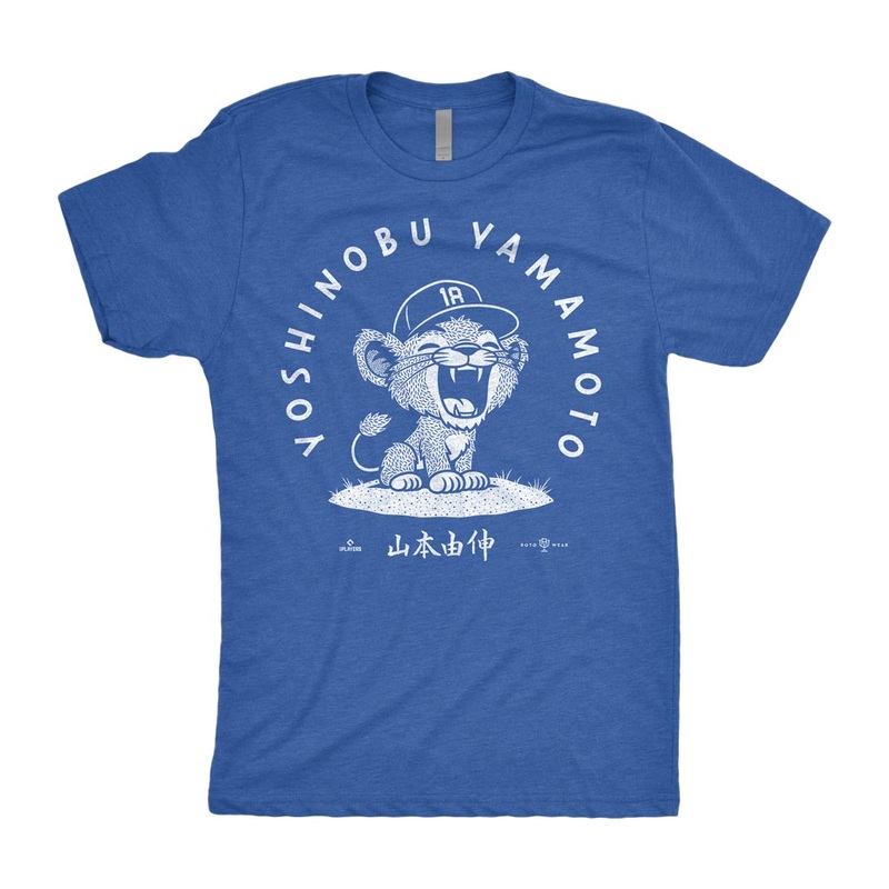 Baby Lion T-Shirt|XS|S|M|L|XL|2XL|3XL|4XL